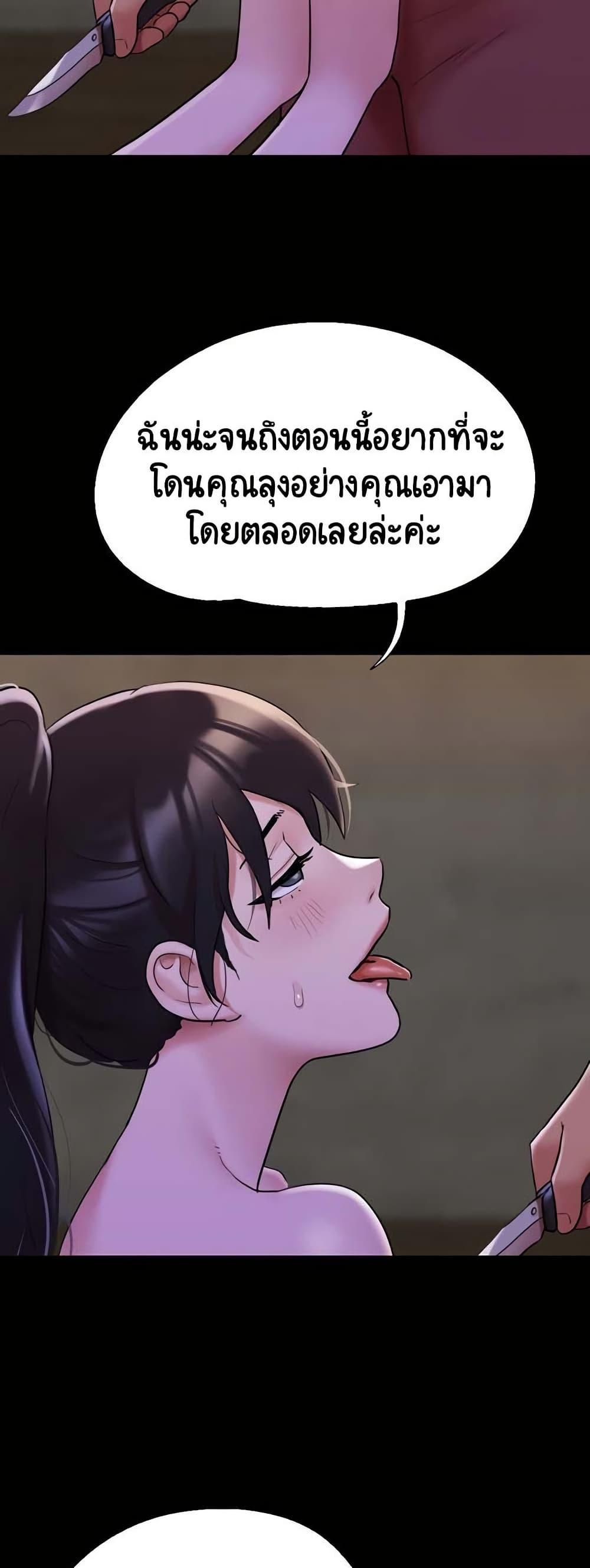 Doujin-Lc- อ่าน โดจิน มังฮวา เกาหลี ญี่ปุ่น จีน แปลไทย Not to Be Missed ตอนที่ 1 2 3 4 5 6 7 8 9 10 11 12 13 14 ฟรี ไม่มีโฆษณา อ่าน โดจิน Manhwa เกาหลี ญี่ปุ่น จีน เรามีครบ คัดมาให้เน้นๆ โดจิน 18+ รับประกันความฟินโดย  Doujin Lc