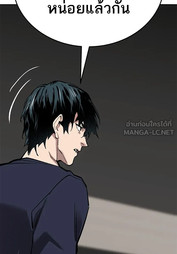 ยอดคนเลเวลทะลุ ตอนที่ 67 เหล่าสหายสัตว์วิเศษ รูปที่ 132