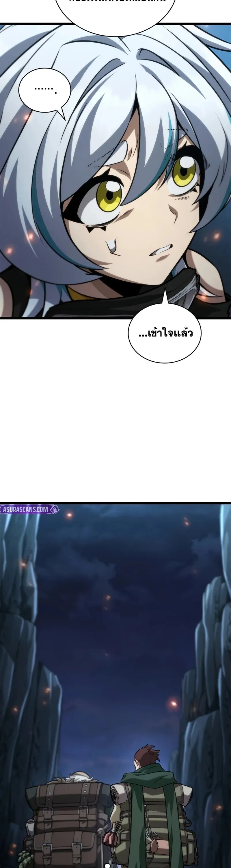 Infinite Mage จอมเวทไร_ข_ดจำก_ด ตอนที่ ตอนที่ 160 รูปที่ 14