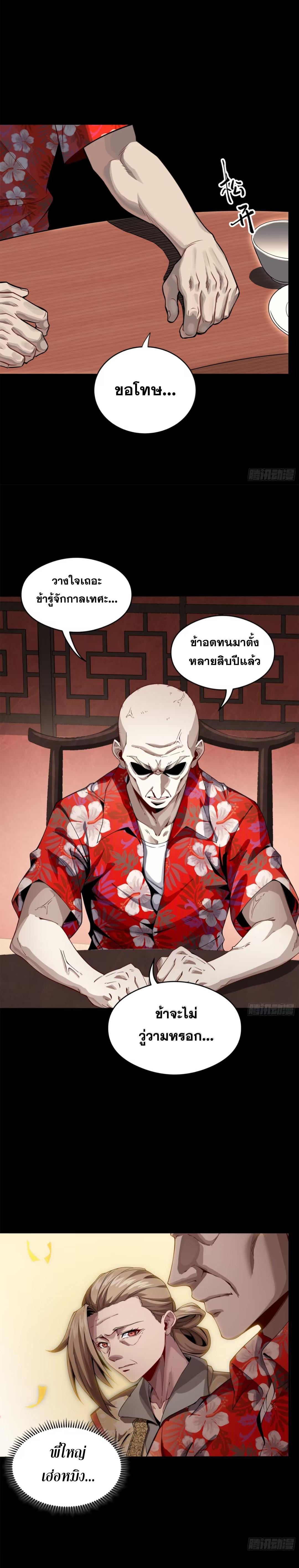 Manga-lc-com อ่านมังงะ อ่านการ์ตูน ออนไลน์ ฟรี Legend of Star General ตอนที่ 1 2 3 4 5 6 7 8 9 10 11 12 13 14 ฟรี ไม่มีโฆษณา Manga-lc - อ่าน มังงะ อ่าน การ์ตูน ออนไลน์ อ่านมังงะ ฟรี