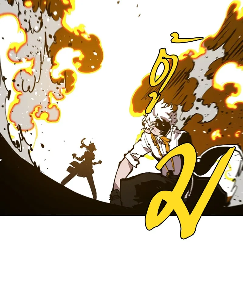 Player ตอนที่ 80 รูปที่ 70