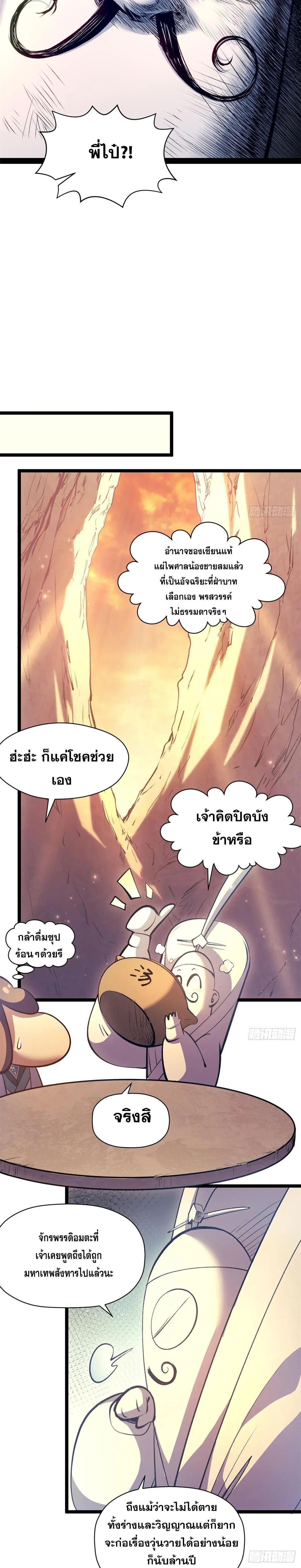 Manga-lc-com อ่านมังงะ อ่านการ์ตูน ออนไลน์ ฟรี Top Tier Providence ตอนที่ 1 2 3 4 5 6 7 8 9 10 11 12 13 14 ฟรี ไม่มีโฆษณา Manga-lc - อ่าน มังงะ อ่าน การ์ตูน ออนไลน์ อ่านมังงะ ฟรี