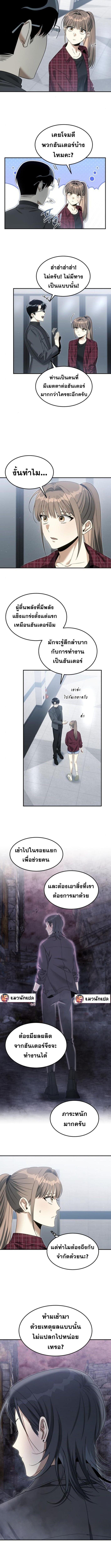 Manga-lc-com อ่านมังงะ อ่านการ์ตูน ออนไลน์ ฟรี The Hunter Lives in a Rented Apartment ตอนที่ 1 2 3 4 5 6 7 8 9 10 11 12 13 14 ฟรี ไม่มีโฆษณา Manga-lc - อ่าน มังงะ อ่าน การ์ตูน ออนไลน์ อ่านมังงะ ฟรี