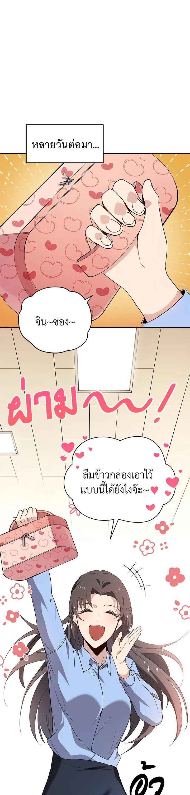 Manga-lc-com อ่านมังงะ อ่านการ์ตูน ออนไลน์ ฟรี The Descent of the Demonic Master ตอนที่ 1 2 3 4 5 6 7 8 9 10 11 12 13 14 ฟรี ไม่มีโฆษณา Manga-lc - อ่าน มังงะ อ่าน การ์ตูน ออนไลน์ อ่านมังงะ ฟรี