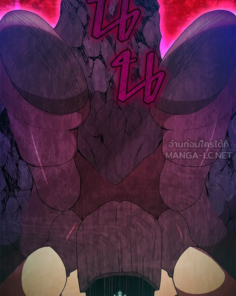 คนสวนโลกฮันเตอร์ ตอนที่ 43 รูปที่ 33