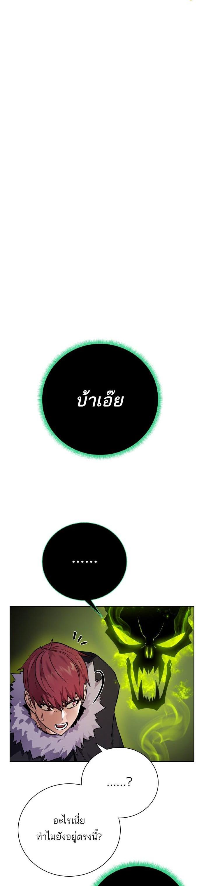 Manga-lc-com อ่านมังงะ อ่านการ์ตูน ออนไลน์ ฟรี Dungeons and Artifacts ตอนที่ 1 2 3 4 5 6 7 8 9 10 11 12 13 14 ฟรี ไม่มีโฆษณา Manga-lc - อ่าน มังงะ อ่าน การ์ตูน ออนไลน์ อ่านมังงะ ฟรี