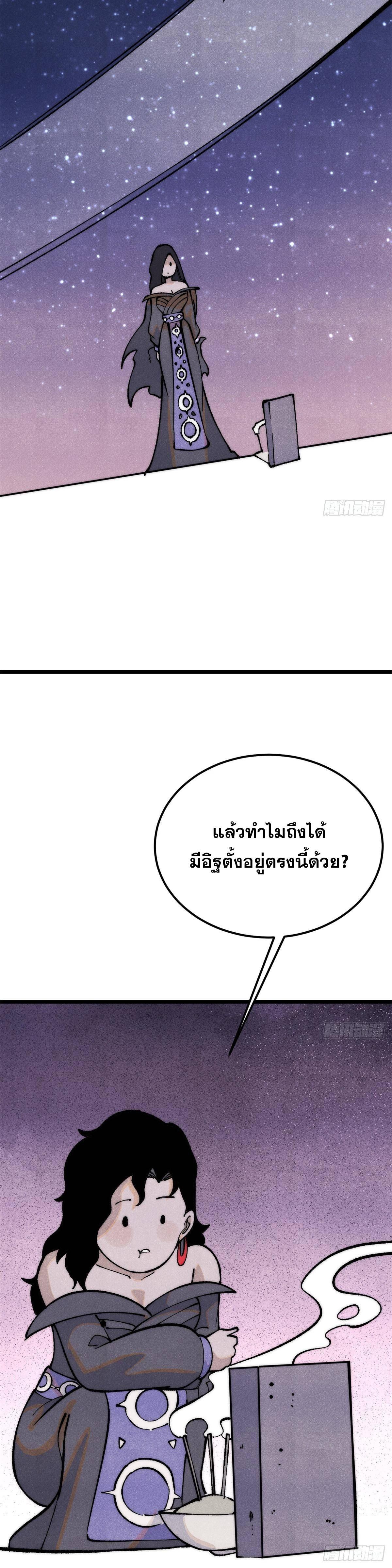 Manga-lc-com อ่านมังงะ อ่านการ์ตูน ออนไลน์ ฟรี All Hail the Sect Leader ตอนที่ 1 2 3 4 5 6 7 8 9 10 11 12 13 14 ฟรี ไม่มีโฆษณา Manga-lc - อ่าน มังงะ อ่าน การ์ตูน ออนไลน์ อ่านมังงะ ฟรี