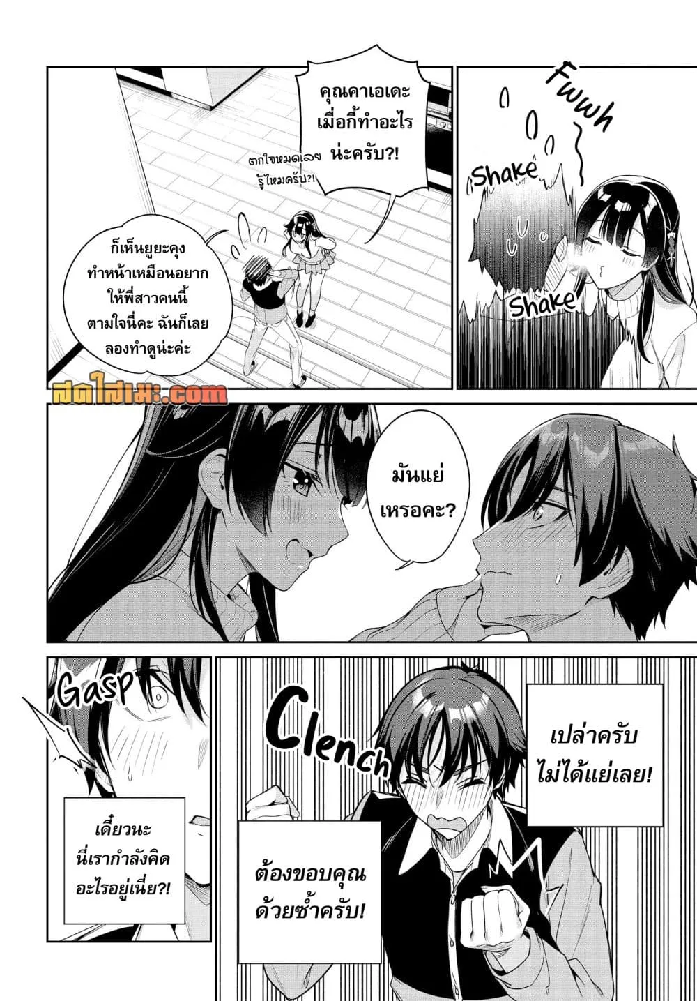 Manga-lc-com อ่านมังงะ อ่านการ์ตูน ออนไลน์ ฟรี Konjiki no Moji Tsukai – Yuusha Yonin ni Makikomareta Unique ตอนที่ 1 2 3 4 5 6 7 8 9 10 11 12 13 14 ฟรี ไม่มีโฆษณา Manga-lc - อ่าน มังงะ อ่าน การ์ตูน ออนไลน์ อ่านมังงะ ฟรี