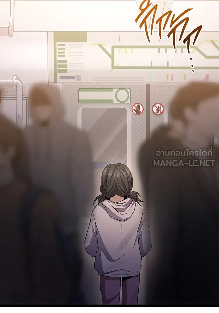 ราชินีนักบู๊ ตอนที่ 50 รูปที่ 45