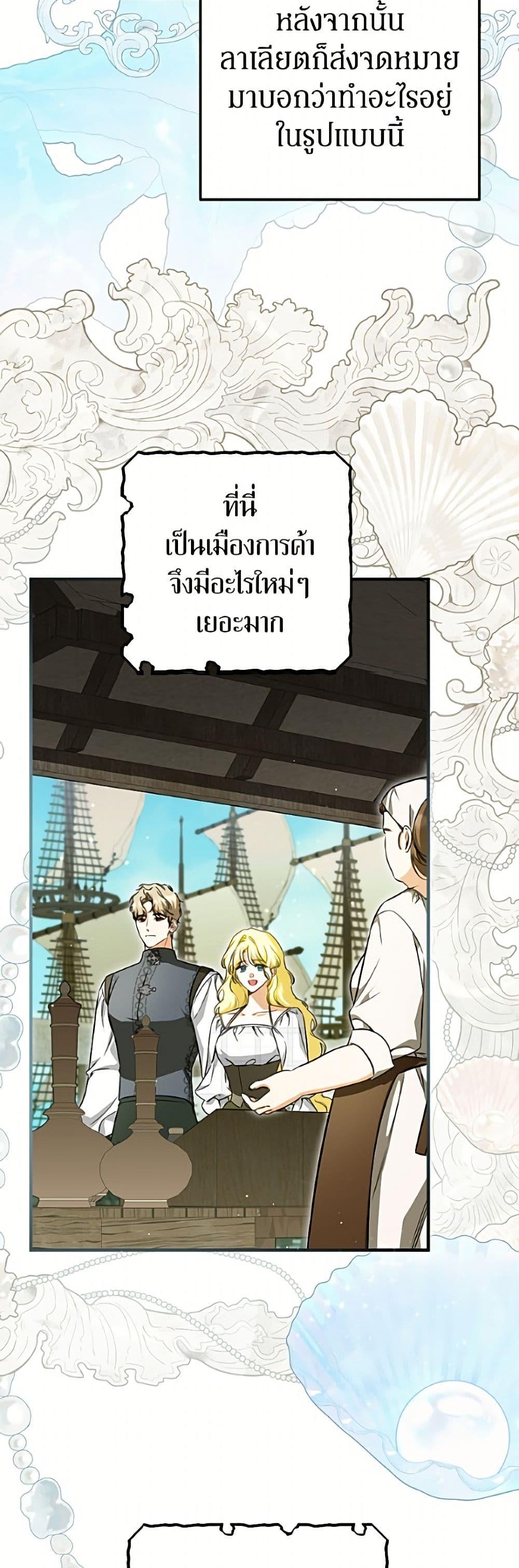 Manga-lc-com อ่านมังงะ อ่านการ์ตูน ออนไลน์ ฟรี I Think I’ve Been Possessed Somewhere ตอนที่ 1 2 3 4 5 6 7 8 9 10 11 12 13 14 ฟรี ไม่มีโฆษณา Manga-lc - อ่าน มังงะ อ่าน การ์ตูน ออนไลน์ อ่านมังงะ ฟรี