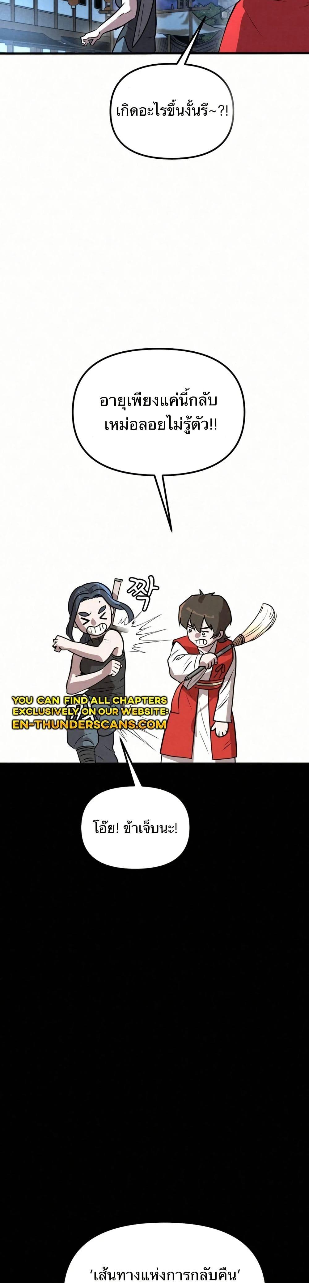 Manga-lc-com อ่านมังงะ อ่านการ์ตูน ออนไลน์ ฟรี Black Fox Sword Master of Mount Kunlun ตอนที่ 1 2 3 4 5 6 7 8 9 10 11 12 13 14 ฟรี ไม่มีโฆษณา Manga-lc - อ่าน มังงะ อ่าน การ์ตูน ออนไลน์ อ่านมังงะ ฟรี