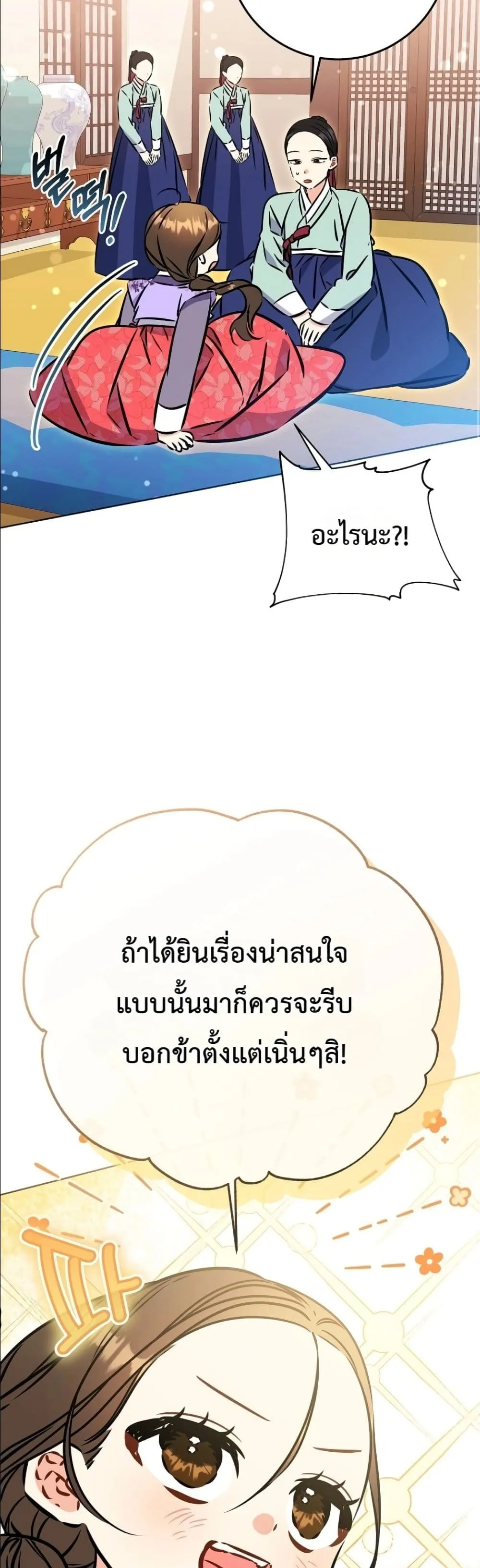 Manga-lc-com อ่านมังงะ อ่านการ์ตูน ออนไลน์ ฟรี The Princess’s Guide to a Perfect Life ตอนที่ 1 2 3 4 5 6 7 8 9 10 11 12 13 14 ฟรี ไม่มีโฆษณา Manga-lc - อ่าน มังงะ อ่าน การ์ตูน ออนไลน์ อ่านมังงะ ฟรี