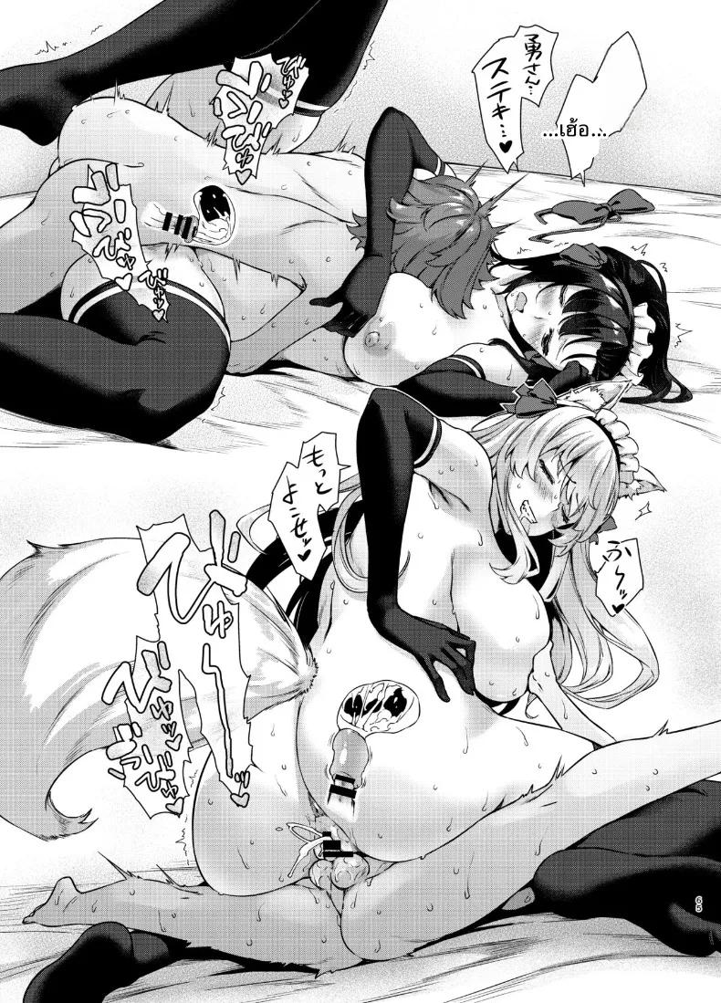 Doujin-Lc- อ่าน โดจิน มังฮวา เกาหลี ญี่ปุ่น จีน แปลไทย เรื่องเล่าของพี่สาว ณ คฤหาสน์หลงทาง (Mikemono Yuu) ตอนที่ 1 2 3 4 5 6 7 8 9 10 11 12 13 14 ฟรี ไม่มีโฆษณา อ่าน โดจิน Manhwa เกาหลี ญี่ปุ่น จีน เรามีครบ คัดมาให้เน้นๆ โดจิน 18+ รับประกันความฟินโดย  Doujin Lc