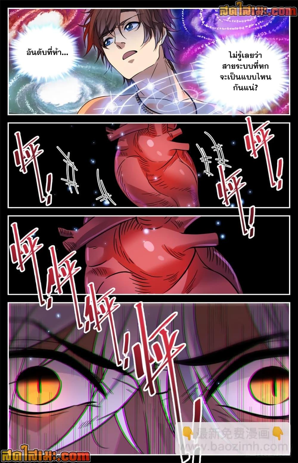 Manga-lc-com อ่านมังงะ อ่านการ์ตูน ออนไลน์ ฟรี Versatile Mage จอมเวทย์เต็มพิกัด ตอนที่ 1 2 3 4 5 6 7 8 9 10 11 12 13 14 ฟรี ไม่มีโฆษณา Manga-lc - อ่าน มังงะ อ่าน การ์ตูน ออนไลน์ อ่านมังงะ ฟรี