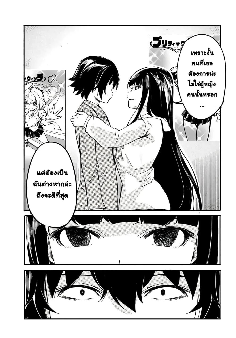 Manga-lc-com อ่านมังงะ อ่านการ์ตูน ออนไลน์ ฟรี Aru Hi Totsuzen Gal no Iinazuke ga Dekita ตอนที่ 1 2 3 4 5 6 7 8 9 10 11 12 13 14 ฟรี ไม่มีโฆษณา Manga-lc - อ่าน มังงะ อ่าน การ์ตูน ออนไลน์ อ่านมังงะ ฟรี