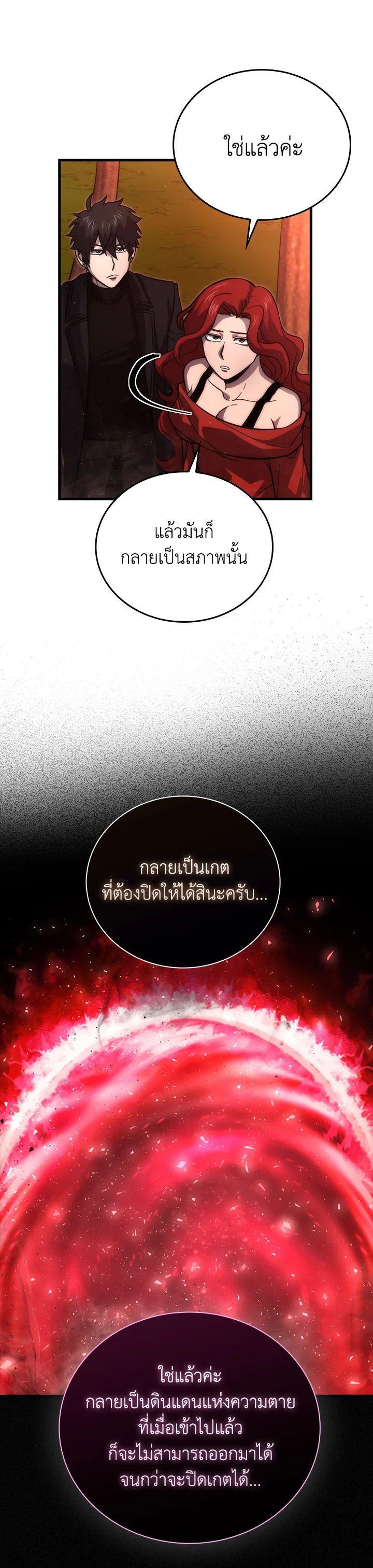 Manga-lc-com อ่านมังงะ อ่านการ์ตูน ออนไลน์ ฟรี The Demon King Levels Up ตอนที่ 1 2 3 4 5 6 7 8 9 10 11 12 13 14 ฟรี ไม่มีโฆษณา Manga-lc - อ่าน มังงะ อ่าน การ์ตูน ออนไลน์ อ่านมังงะ ฟรี