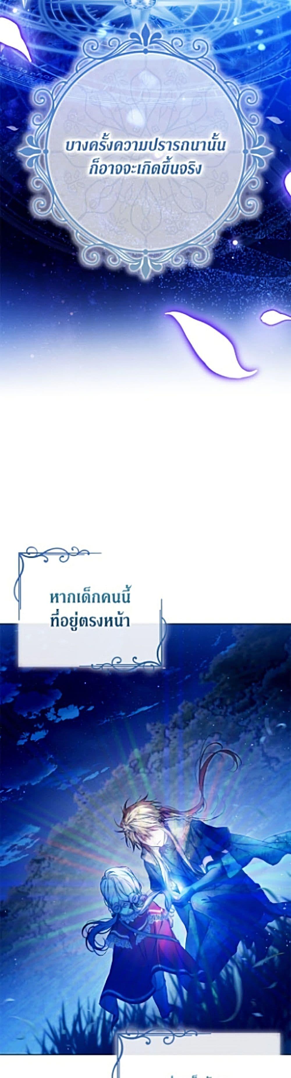 Manga-lc-com อ่านมังงะ อ่านการ์ตูน ออนไลน์ ฟรี I Became the Wife of the Male Lead ตอนที่ 1 2 3 4 5 6 7 8 9 10 11 12 13 14 ฟรี ไม่มีโฆษณา Manga-lc - อ่าน มังงะ อ่าน การ์ตูน ออนไลน์ อ่านมังงะ ฟรี