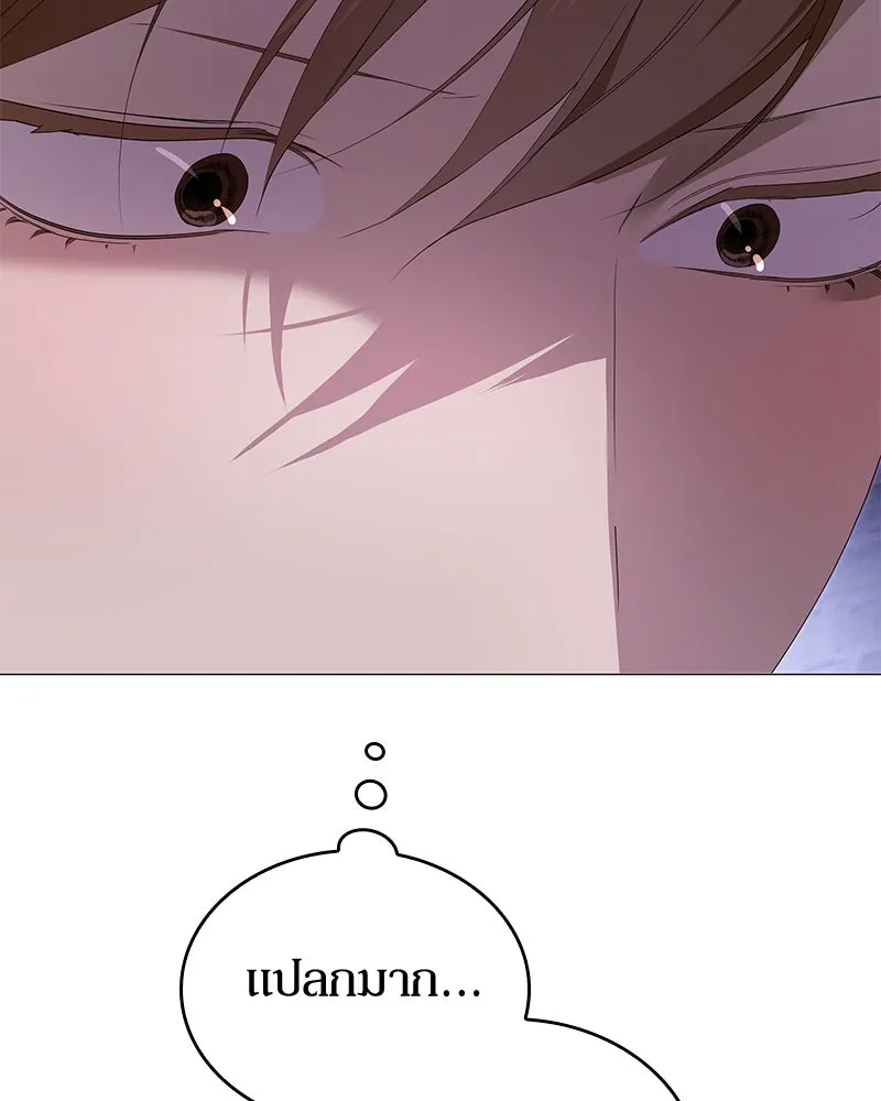 กำราบรักร้ายนายจอมพยศ ตอนที่ 50 รูปที่ 8