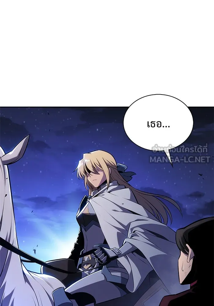 ผู้เล่นหน้าใหม่เลเวลแมกซ์ ตอนที่ 197 สงครามของเหล่ามังกร (2) รูปที่ 87