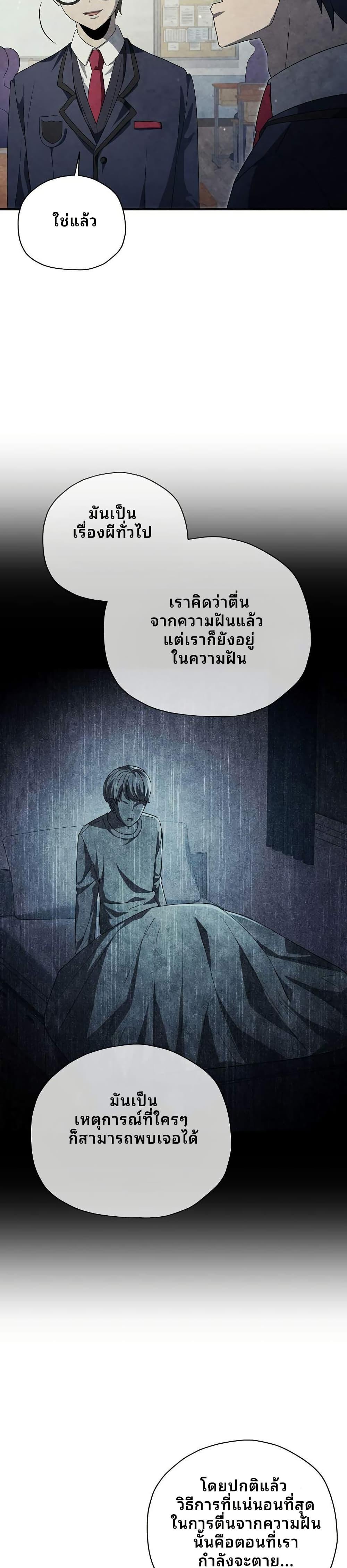 Manga-lc-com อ่านมังงะ อ่านการ์ตูน ออนไลน์ ฟรี Ghost Story Club (Remake) ตอนที่ 1 2 3 4 5 6 7 8 9 10 11 12 13 14 ฟรี ไม่มีโฆษณา Manga-lc - อ่าน มังงะ อ่าน การ์ตูน ออนไลน์ อ่านมังงะ ฟรี