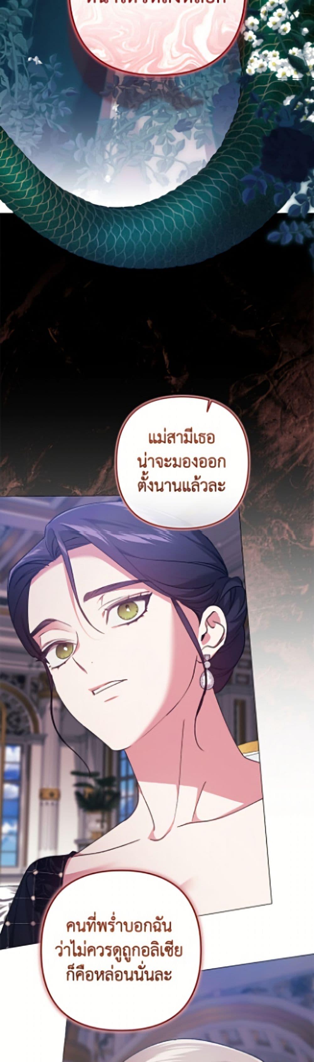 Manga-lc-com อ่านมังงะ อ่านการ์ตูน ออนไลน์ ฟรี The Broken Ring – This Marriage Will Fail Anyway ตอนที่ 1 2 3 4 5 6 7 8 9 10 11 12 13 14 ฟรี ไม่มีโฆษณา Manga-lc - อ่าน มังงะ อ่าน การ์ตูน ออนไลน์ อ่านมังงะ ฟรี