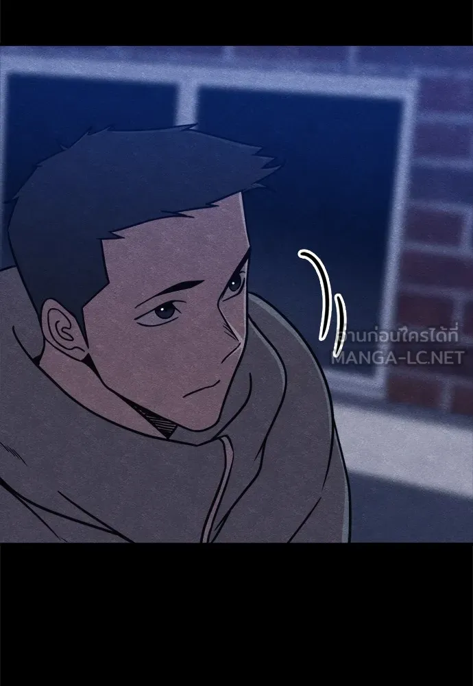 Zombie X Slasher ตอนที่ 47 รูปที่ 138