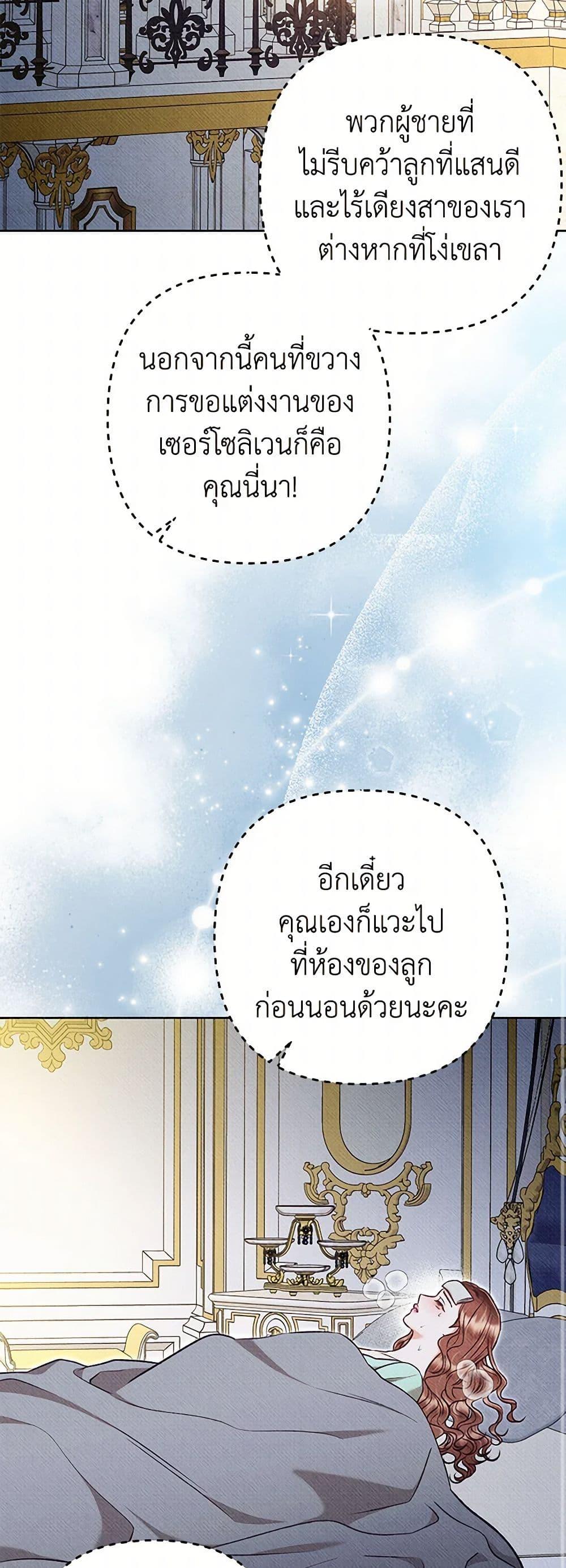 Manga-lc-com อ่านมังงะ อ่านการ์ตูน ออนไลน์ ฟรี Dear My Rude Darling With Multiple Personality ตอนที่ 1 2 3 4 5 6 7 8 9 10 11 12 13 14 ฟรี ไม่มีโฆษณา Manga-lc - อ่าน มังงะ อ่าน การ์ตูน ออนไลน์ อ่านมังงะ ฟรี