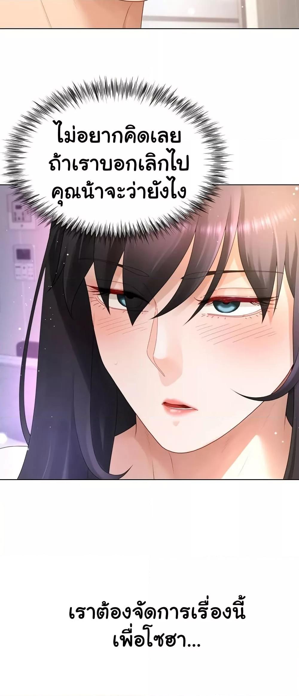 Doujin-Lc- อ่าน โดจิน มังฮวา เกาหลี ญี่ปุ่น จีน แปลไทย Wanna Become a Dad or a Boyfriend ตอนที่ 1 2 3 4 5 6 7 8 9 10 11 12 13 14 ฟรี ไม่มีโฆษณา อ่าน โดจิน Manhwa เกาหลี ญี่ปุ่น จีน เรามีครบ คัดมาให้เน้นๆ โดจิน 18+ รับประกันความฟินโดย  Doujin Lc