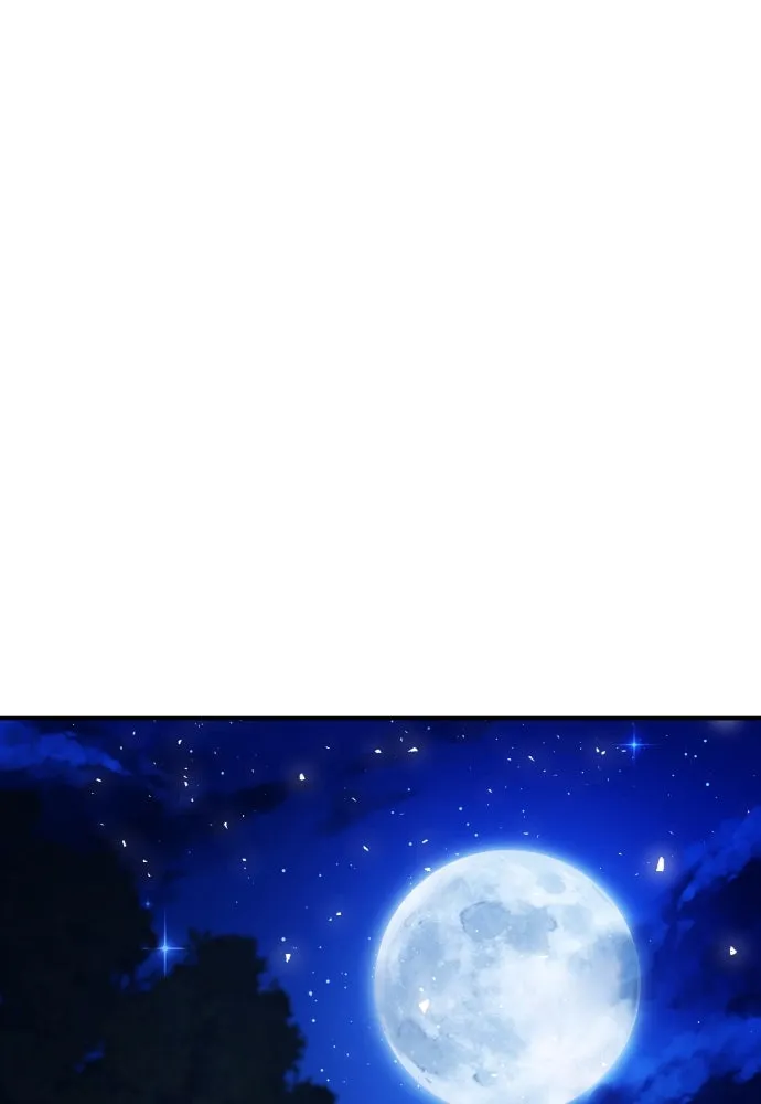 ดรูอิดแห่งสถานีโซล ตอนที่ 161 รูปที่ 25