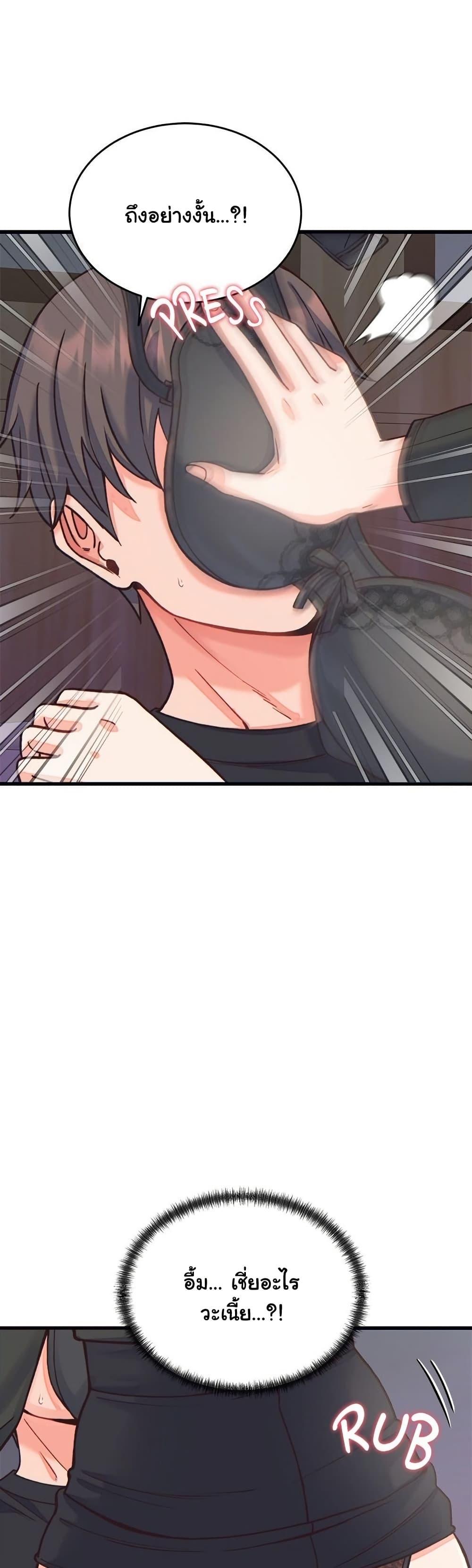 Doujin-Lc- อ่าน โดจิน มังฮวา เกาหลี ญี่ปุ่น จีน แปลไทย From Pauper to Prince ตอนที่ 1 2 3 4 5 6 7 8 9 10 11 12 13 14 ฟรี ไม่มีโฆษณา อ่าน โดจิน Manhwa เกาหลี ญี่ปุ่น จีน เรามีครบ คัดมาให้เน้นๆ โดจิน 18+ รับประกันความฟินโดย  Doujin Lc
