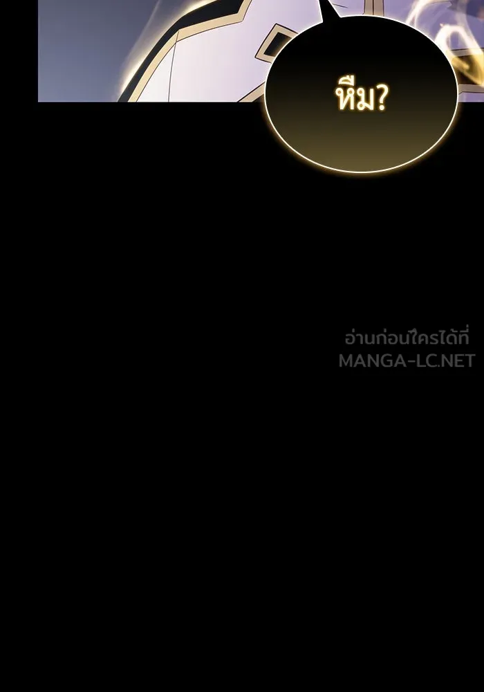 ลูกชายคนเล็กของดยุกคือมือสังหาร ตอนที่ 89 รูปที่ 84