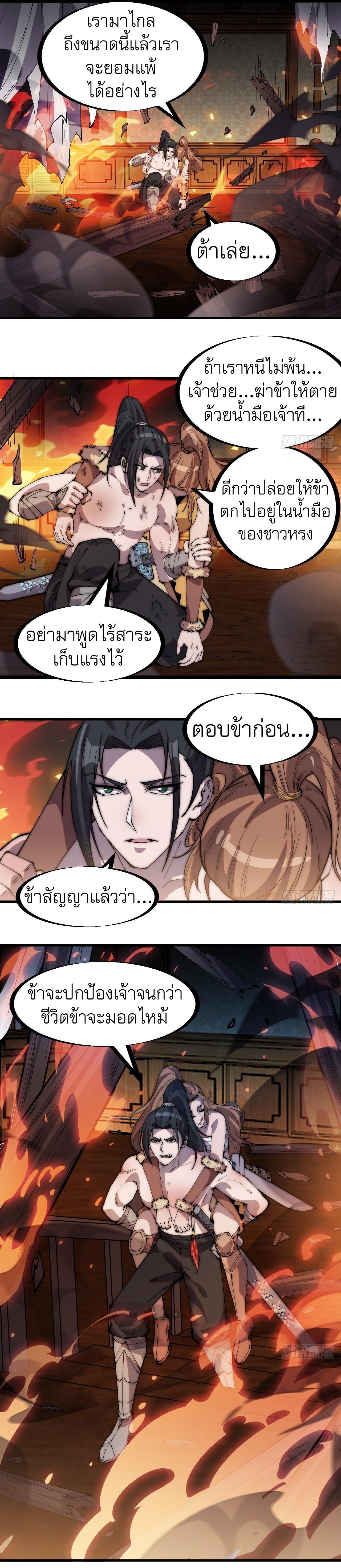 Manga-lc-com อ่านมังงะ อ่านการ์ตูน ออนไลน์ ฟรี It Starts With A Mountain ตอนที่ 1 2 3 4 5 6 7 8 9 10 11 12 13 14 ฟรี ไม่มีโฆษณา Manga-lc - อ่าน มังงะ อ่าน การ์ตูน ออนไลน์ อ่านมังงะ ฟรี