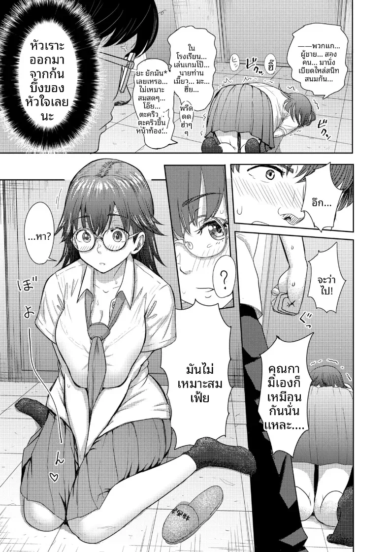 Doujin-Lc- อ่าน โดจิน มังฮวา เกาหลี ญี่ปุ่น จีน แปลไทย มาทำเหมือนในเกมกัน [Arimura Ario] ตอนที่ 1 2 3 4 5 6 7 8 9 10 11 12 13 14 ฟรี ไม่มีโฆษณา อ่าน โดจิน Manhwa เกาหลี ญี่ปุ่น จีน เรามีครบ คัดมาให้เน้นๆ โดจิน 18+ รับประกันความฟินโดย  Doujin Lc