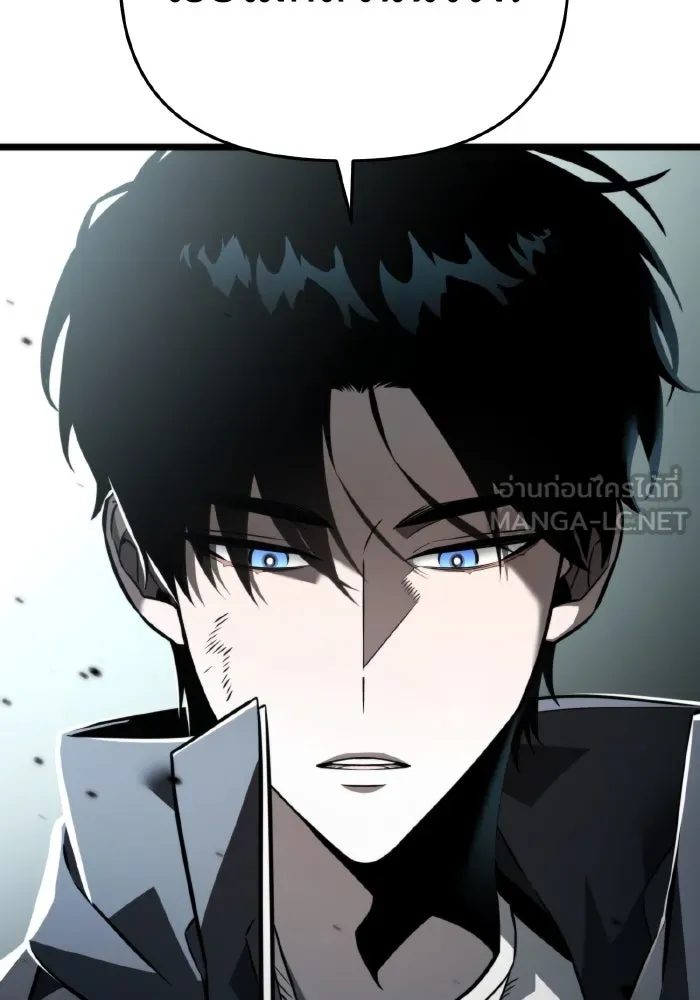 การแข่งขันของผู้เกิดใหม่ ตอนที่ 15 รูปที่ 66