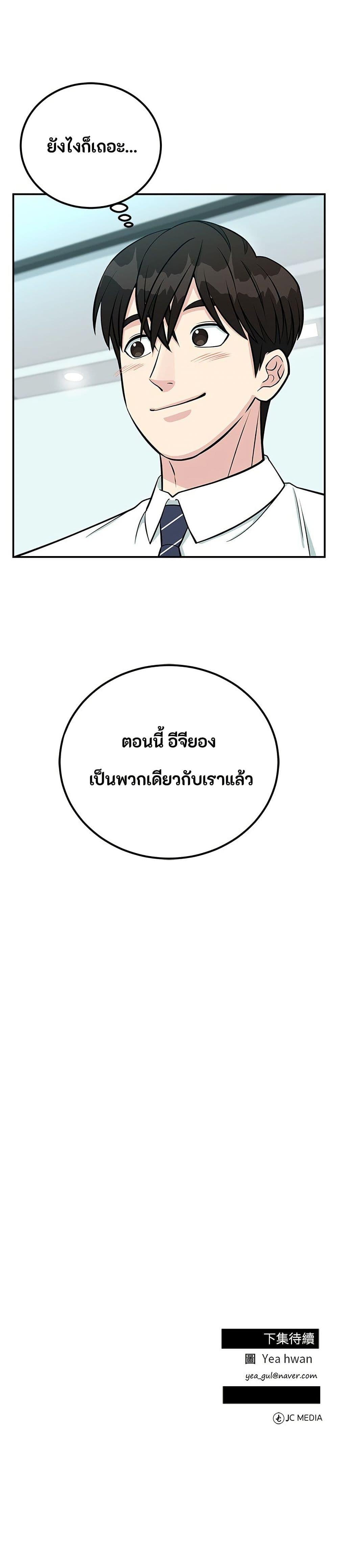 Manga-lc-com อ่านมังงะ อ่านการ์ตูน ออนไลน์ ฟรี Reincarnated as a New Employee ตอนที่ 1 2 3 4 5 6 7 8 9 10 11 12 13 14 ฟรี ไม่มีโฆษณา Manga-lc - อ่าน มังงะ อ่าน การ์ตูน ออนไลน์ อ่านมังงะ ฟรี