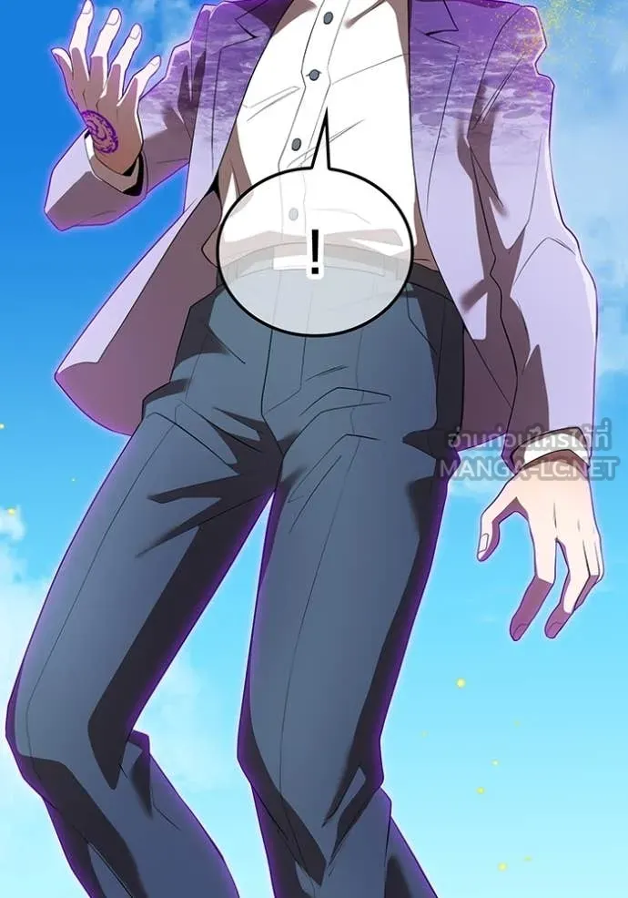 ฮันเตอร์สกิลโกง ตอนที่ 47 รูปที่ 71