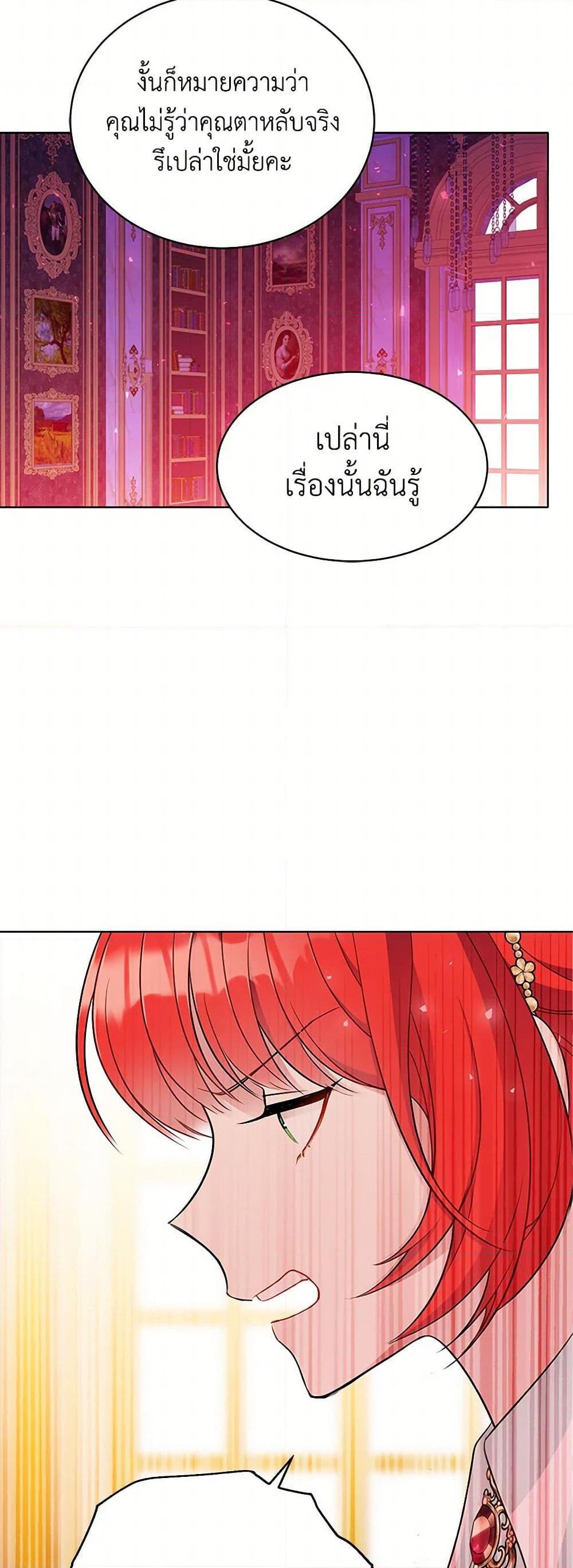 Manga-lc-com อ่านมังงะ อ่านการ์ตูน ออนไลน์ ฟรี The Detective Of Muiella ตอนที่ 1 2 3 4 5 6 7 8 9 10 11 12 13 14 ฟรี ไม่มีโฆษณา Manga-lc - อ่าน มังงะ อ่าน การ์ตูน ออนไลน์ อ่านมังงะ ฟรี