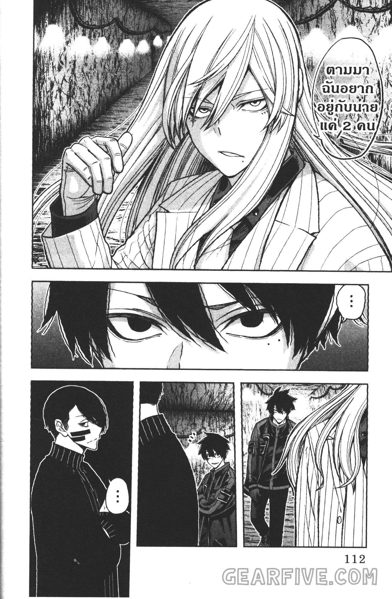 Manga-lc-com อ่านมังงะ อ่านการ์ตูน ออนไลน์ ฟรี Tougen Anki สงครามเลือดอสูร ตอนที่ 1 2 3 4 5 6 7 8 9 10 11 12 13 14 ฟรี ไม่มีโฆษณา Manga-lc - อ่าน มังงะ อ่าน การ์ตูน ออนไลน์ อ่านมังงะ ฟรี