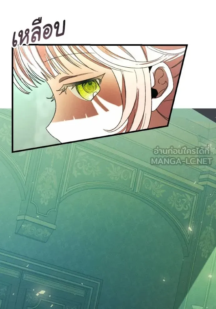 รักนะคะ ป๊ะป๋า ตอนที่ 40 รูปที่ 48