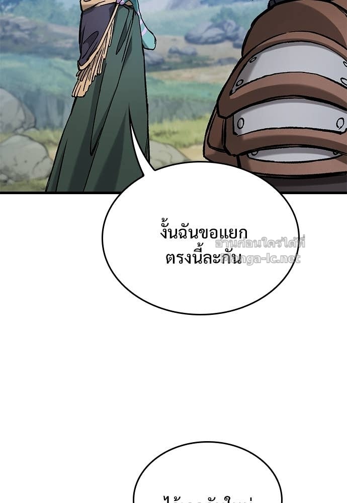 Doujin-Lc- อ่าน โดจิน มังฮวา เกาหลี ญี่ปุ่น จีน แปลไทย อัศวินวันเดียว ตอนที่ 1 2 3 4 5 6 7 8 9 10 11 12 13 14 ฟรี ไม่มีโฆษณา อ่าน โดจิน Manhwa เกาหลี ญี่ปุ่น จีน เรามีครบ คัดมาให้เน้นๆ โดจิน 18+ รับประกันความฟินโดย Doujin Lc