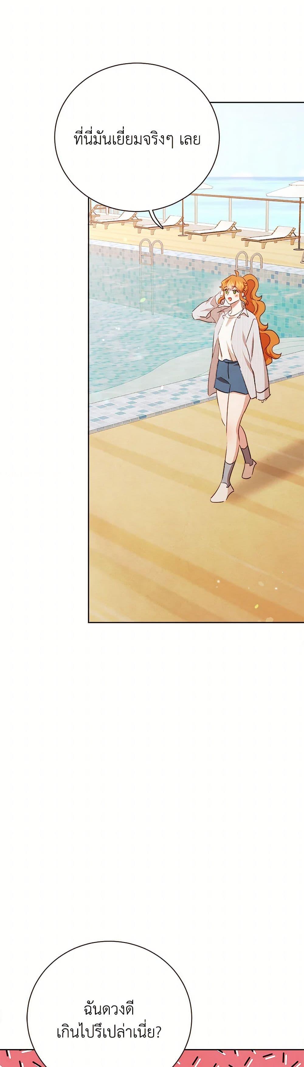 Manga-lc-com อ่านมังงะ อ่านการ์ตูน ออนไลน์ ฟรี Viewer’s Choice – The Dating Show ตอนที่ 1 2 3 4 5 6 7 8 9 10 11 12 13 14 ฟรี ไม่มีโฆษณา Manga-lc - อ่าน มังงะ อ่าน การ์ตูน ออนไลน์ อ่านมังงะ ฟรี