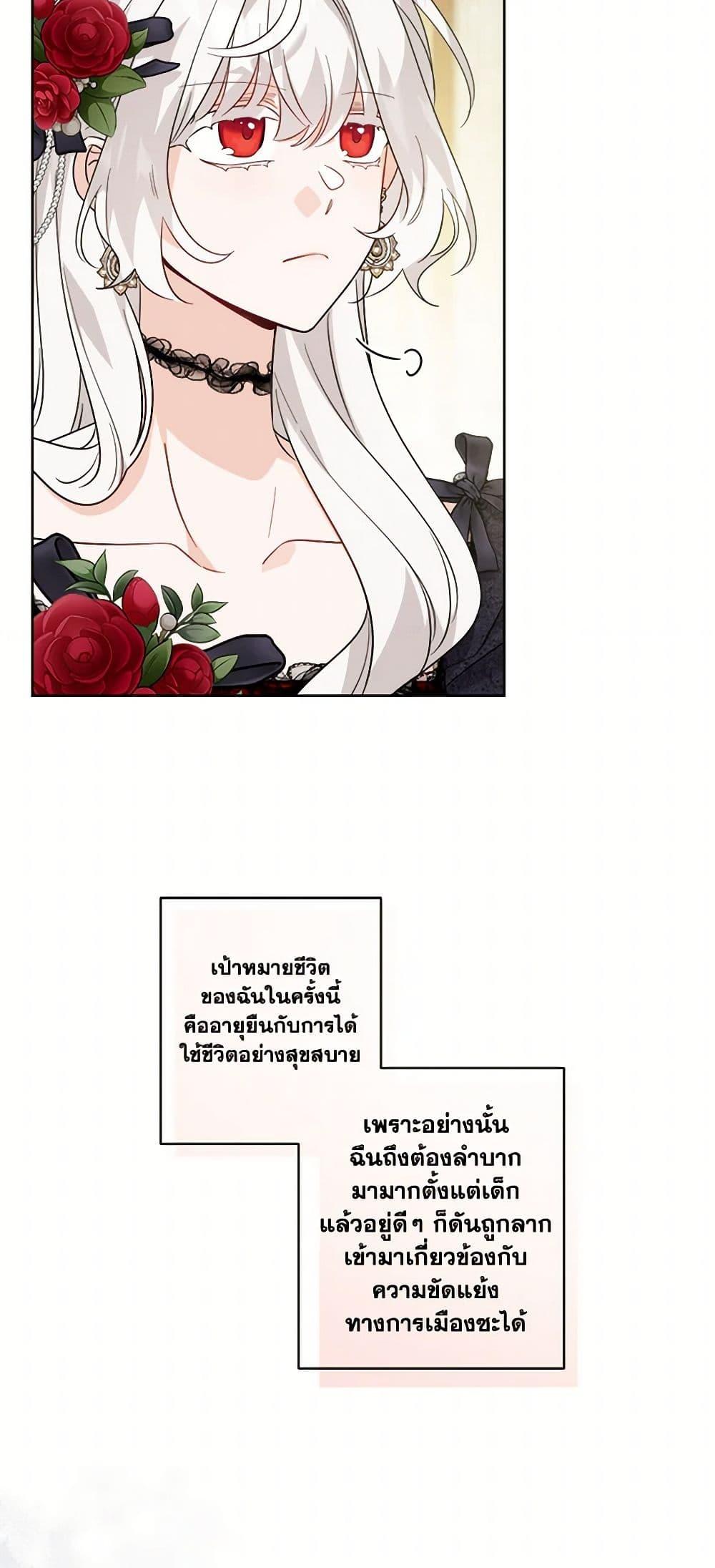 Manga-lc-com อ่านมังงะ อ่านการ์ตูน ออนไลน์ ฟรี The Male Lead is in Charge of the Successor ตอนที่ 1 2 3 4 5 6 7 8 9 10 11 12 13 14 ฟรี ไม่มีโฆษณา Manga-lc - อ่าน มังงะ อ่าน การ์ตูน ออนไลน์ อ่านมังงะ ฟรี