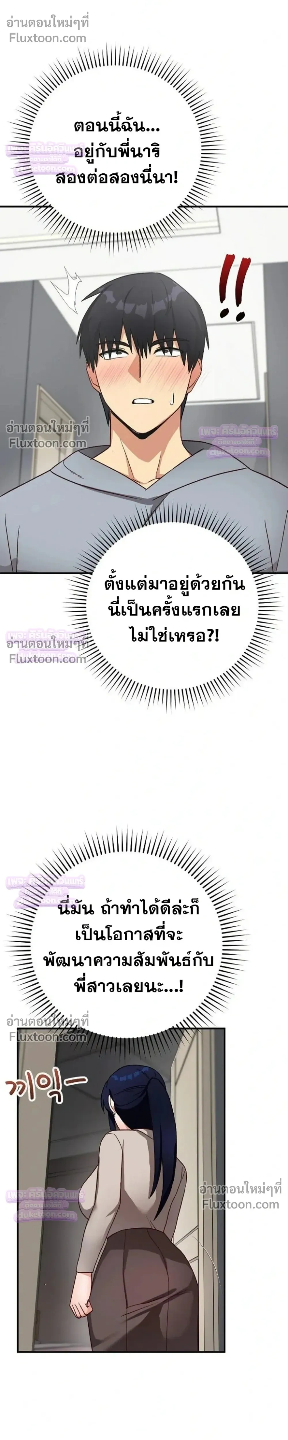 Doujin-Lc- อ่าน โดจิน มังฮวา เกาหลี ญี่ปุ่น จีน แปลไทย Saving My Magical Girl สาวน้อยเวทมนตร์ชอบโชว์ ตอนที่ 1 2 3 4 5 6 7 8 9 10 11 12 13 14 ฟรี ไม่มีโฆษณา อ่าน โดจิน Manhwa เกาหลี ญี่ปุ่น จีน เรามีครบ คัดมาให้เน้นๆ โดจิน 18+ รับประกันความฟินโดย  Doujin Lc