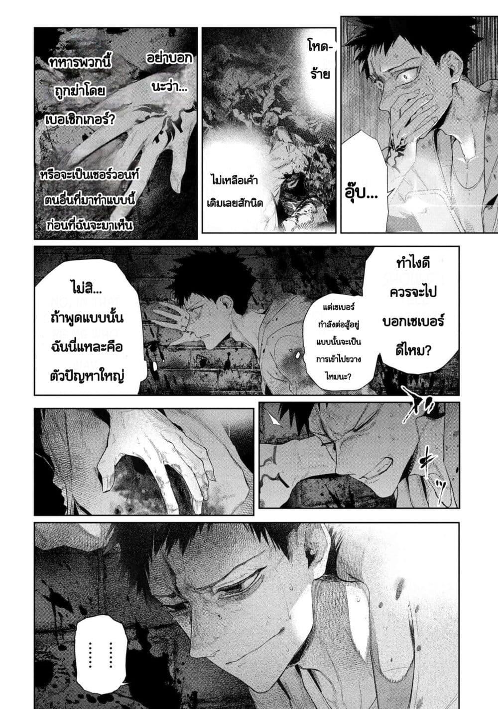 Manga-lc-com อ่านมังงะ อ่านการ์ตูน ออนไลน์ ฟรี FateType Redline ตอนที่ 1 2 3 4 5 6 7 8 9 10 11 12 13 14 ฟรี ไม่มีโฆษณา Manga-lc - อ่าน มังงะ อ่าน การ์ตูน ออนไลน์ อ่านมังงะ ฟรี