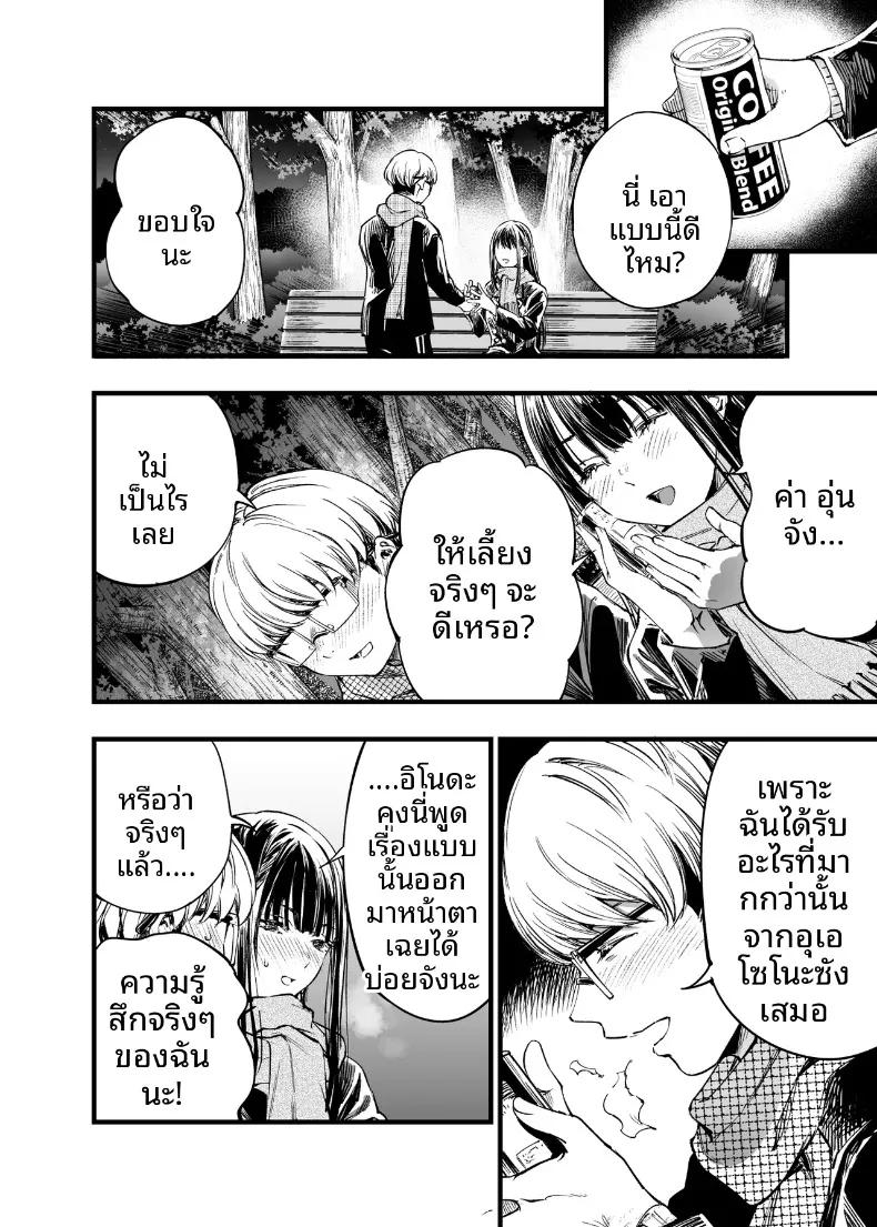 Doujin-Lc- อ่าน โดจิน มังฮวา เกาหลี ญี่ปุ่น จีน แปลไทย ฉันยอมตายดีกว่าที่จะเห็นสองคนนั้นมีความสุข (Sakayama Shinta) ตอนที่ 1 2 3 4 5 6 7 8 9 10 11 12 13 14 ฟรี ไม่มีโฆษณา อ่าน โดจิน Manhwa เกาหลี ญี่ปุ่น จีน เรามีครบ คัดมาให้เน้นๆ โดจิน 18+ รับประกันความฟินโดย  Doujin Lc