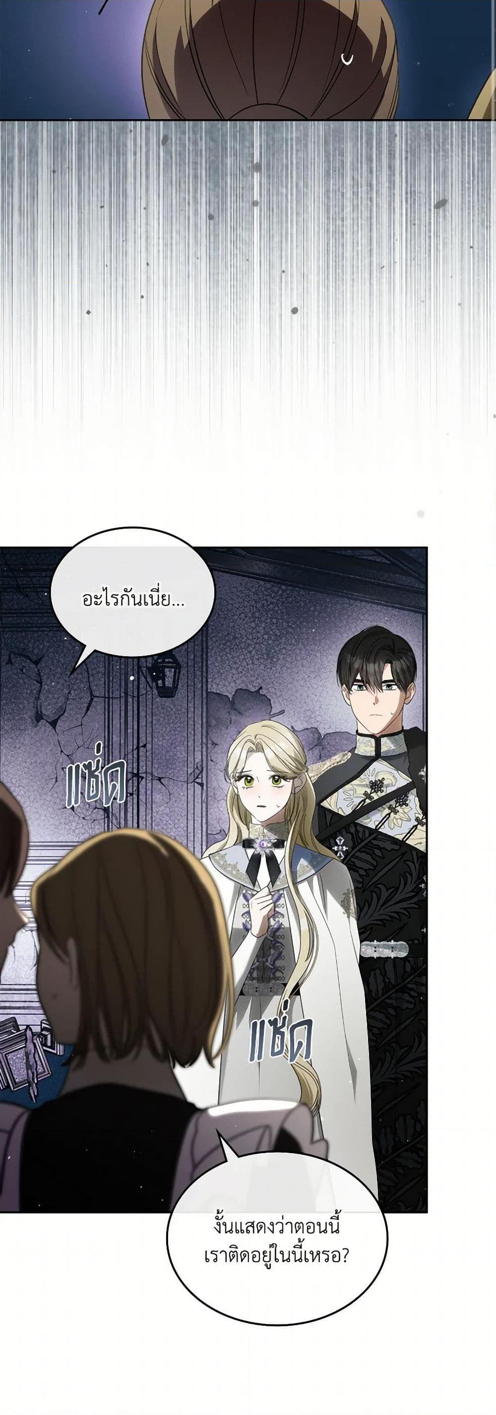 Manga-lc-com อ่านมังงะ อ่านการ์ตูน ออนไลน์ ฟรี The Monster Male Lead Lives Under My Bed ตอนที่ 1 2 3 4 5 6 7 8 9 10 11 12 13 14 ฟรี ไม่มีโฆษณา Manga-lc - อ่าน มังงะ อ่าน การ์ตูน ออนไลน์ อ่านมังงะ ฟรี