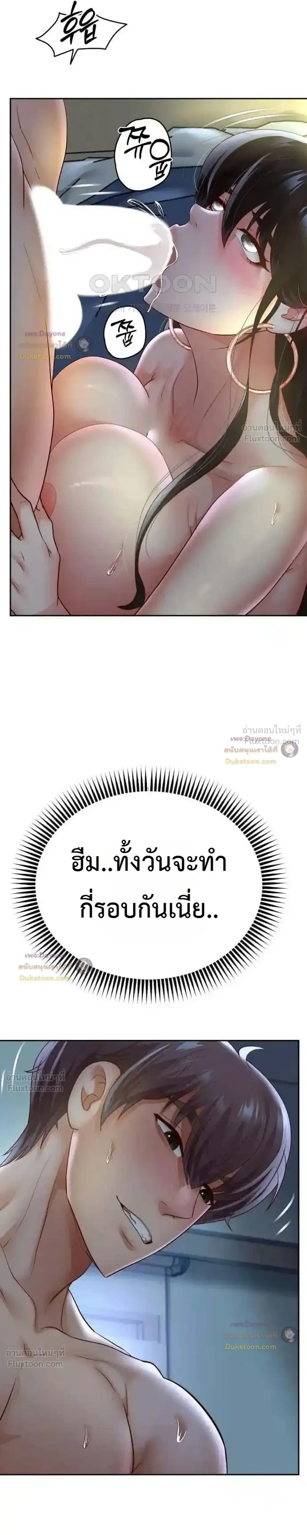 Doujin-Lc- อ่าน โดจิน มังฮวา เกาหลี ญี่ปุ่น จีน แปลไทย Reborn with a big dick! ขอเกิดใหม่ให้เจ้าโลกใหญ่ทีเถอะครับ! ตอนที่ 1 2 3 4 5 6 7 8 9 10 11 12 13 14 ฟรี ไม่มีโฆษณา อ่าน โดจิน Manhwa เกาหลี ญี่ปุ่น จีน เรามีครบ คัดมาให้เน้นๆ โดจิน 18+ รับประกันความฟินโดย  Doujin Lc