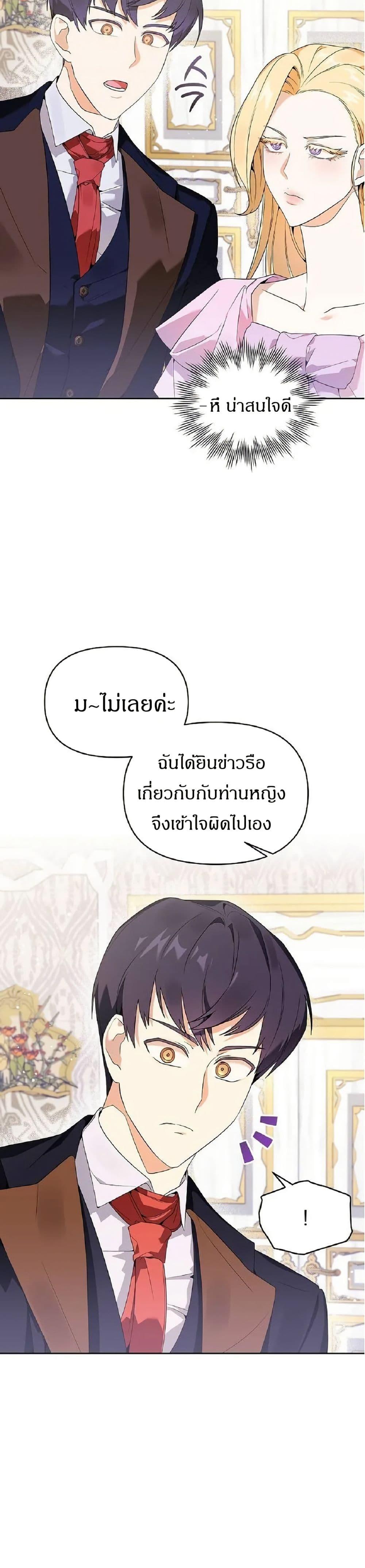Manga-lc-com อ่านมังงะ อ่านการ์ตูน ออนไลน์ ฟรี The Villainess Is Annoyed by the Male Leads Again Today ตอนที่ 1 2 3 4 5 6 7 8 9 10 11 12 13 14 ฟรี ไม่มีโฆษณา Manga-lc - อ่าน มังงะ อ่าน การ์ตูน ออนไลน์ อ่านมังงะ ฟรี