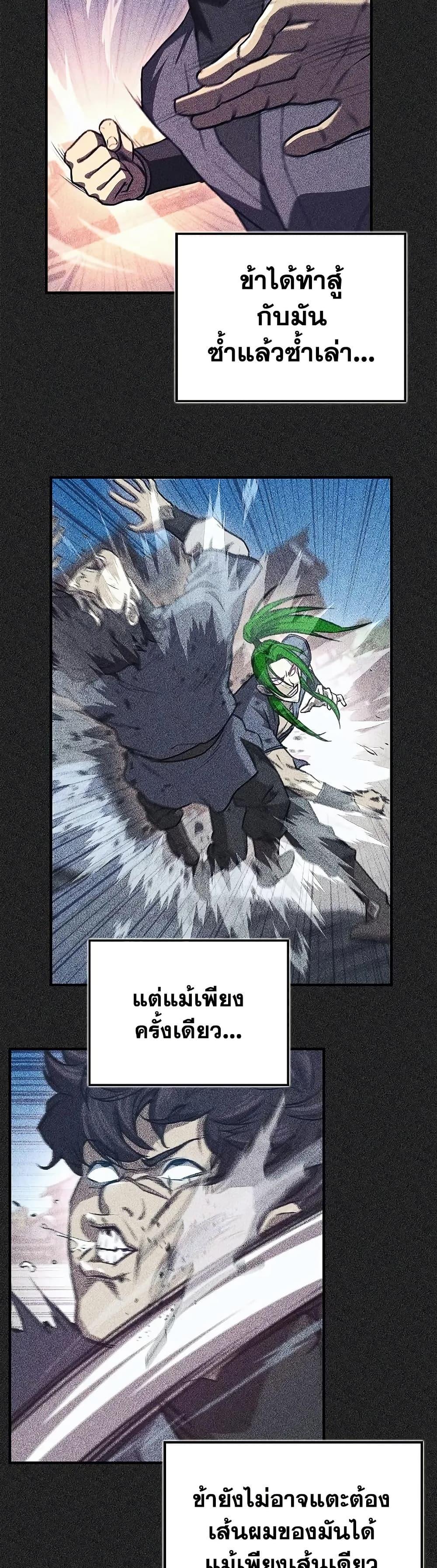 Manga-lc-com อ่านมังงะ อ่านการ์ตูน ออนไลน์ ฟรี The Demonic Cult Instructor Returns ตอนที่ 1 2 3 4 5 6 7 8 9 10 11 12 13 14 ฟรี ไม่มีโฆษณา Manga-lc - อ่าน มังงะ อ่าน การ์ตูน ออนไลน์ อ่านมังงะ ฟรี