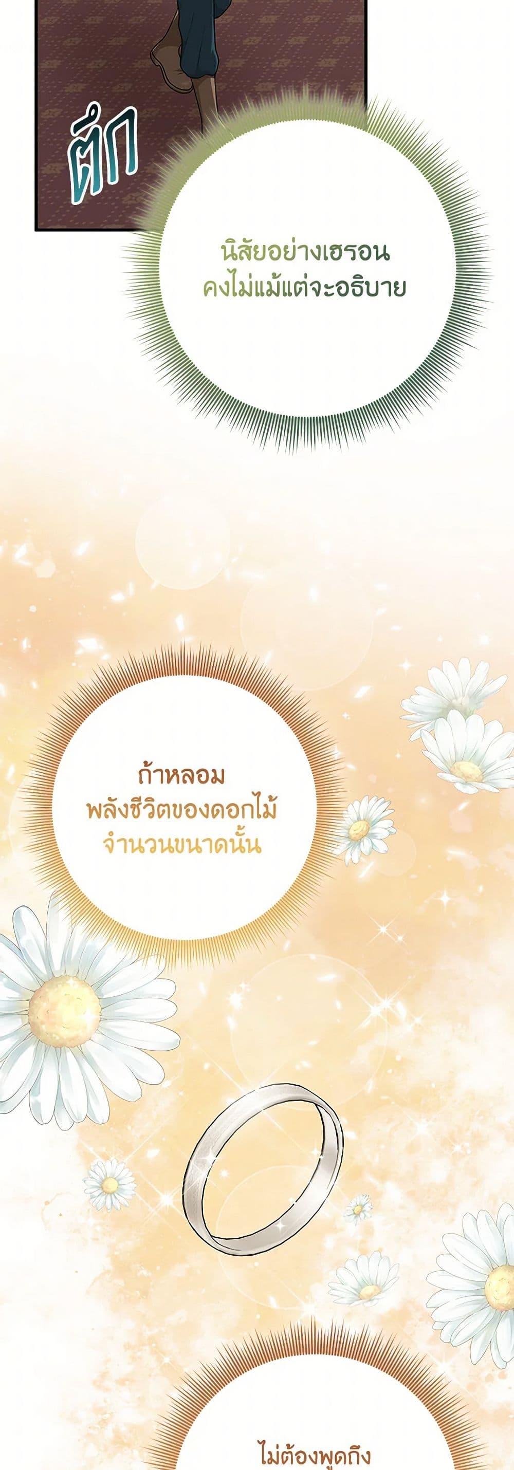 Manga-lc-com อ่านมังงะ อ่านการ์ตูน ออนไลน์ ฟรี I Played the Role of the Adopted Daughter Too Well ตอนที่ 1 2 3 4 5 6 7 8 9 10 11 12 13 14 ฟรี ไม่มีโฆษณา Manga-lc - อ่าน มังงะ อ่าน การ์ตูน ออนไลน์ อ่านมังงะ ฟรี